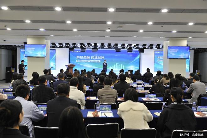 民生银行西安分行：深耕科创与厚植普惠协同发力 赋能陕西高质量